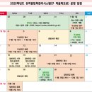 세하유치원 이미지