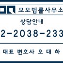 동행법률사무소 이미지
