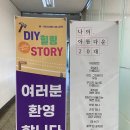 도덕교육원 이미지