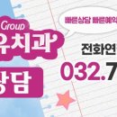 조수미치과의원 네이버블로그