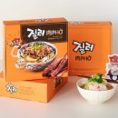 질러질러 이미지