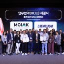 한국모터즈