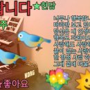 💐사랑합니다**현당 이미지