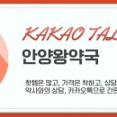 건강드림365약국 이미지