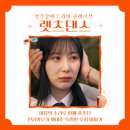 청아보청기센터 | 마음의 소리로 함께 춤추다, 인공와우가 맺어준 특별한 우정 이야기 (Feat.드라마 렛츠 댄스)