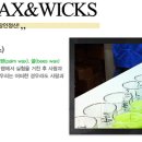 일루미랩