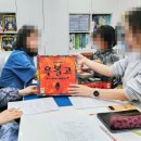 보드게임 지도사 2급 자격증반 | 교육기능성 보드게임 2급 자격증반 수업