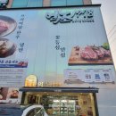 억조상회