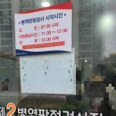 서울지방병무청 | [서울지방병무청]아들 병무청 신체검사 리얼 후기