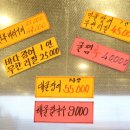 가루개로 | 참숯화덕구이 안산 장어 무한리필집 맛집 인정 생물 장어만 사용해요