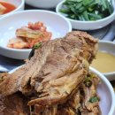 장안국밥 이미지