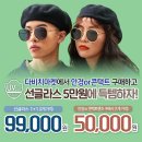 우리들안경콘택트 이미지