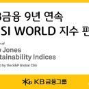 월드경영9 열린뉴스통신