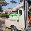 상남초등학교 | 경남 밀양 상남면 상남초등학교 폐기물처리 후기 ~ !!!