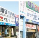 광성종합하우징 이미지