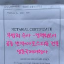 명동번역여행사 이미지