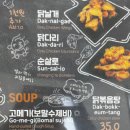 이태리치킨법환본점 이미지