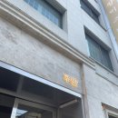대구교동안주맛집 :: 주단 내돈내산 후기