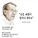 내 것은 하나도 없다. 이미지