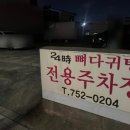 애니카랜드 이도점 이미지