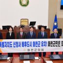 화천군 의회 이미지