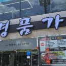 명품한우식육 - 8678 | 명품한우식육
