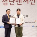 (사)대구경북첨단벤처기업연합회 네이버블로그