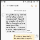 기지손세차 이미지