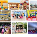 예원유치원 이미지