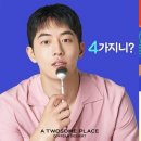 온마케팅 - 성남시 분당구 성남대로 295 | 온마케팅