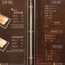 심야족발대전 이미지