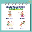 원성25길 이미지