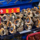 물결수산 이미지