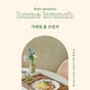 사계절푸드 이미지
