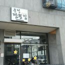 운정짬뽕집 이미지