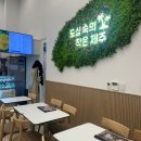 개롱역 브런치카페 제주스 방문 후기