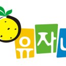 유자네일 - 남구 서문대로663번길 9-1 | 유자네일