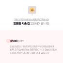 아산미즈영상의학과의원 이미지