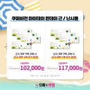 비전안경콘택트 이미지