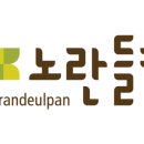 사회적기업노란들판