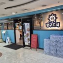 항구도시레드 이미지