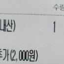 닭발먹고삐약삐약 네이버블로그