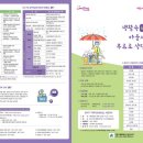 세무뉴스