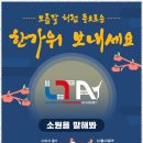 해강유치원 이미지