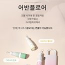 라디브