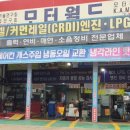 따뜻한카센타 이미지