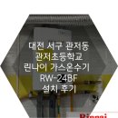 관저초등학교 이미지