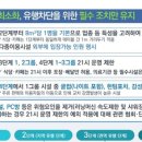 거리주점