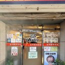 대통자장면 - 평택시 비전1로 12-1 | 대통자장면
