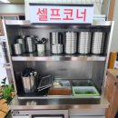 뿌리깊은석갈비막국수 이미지